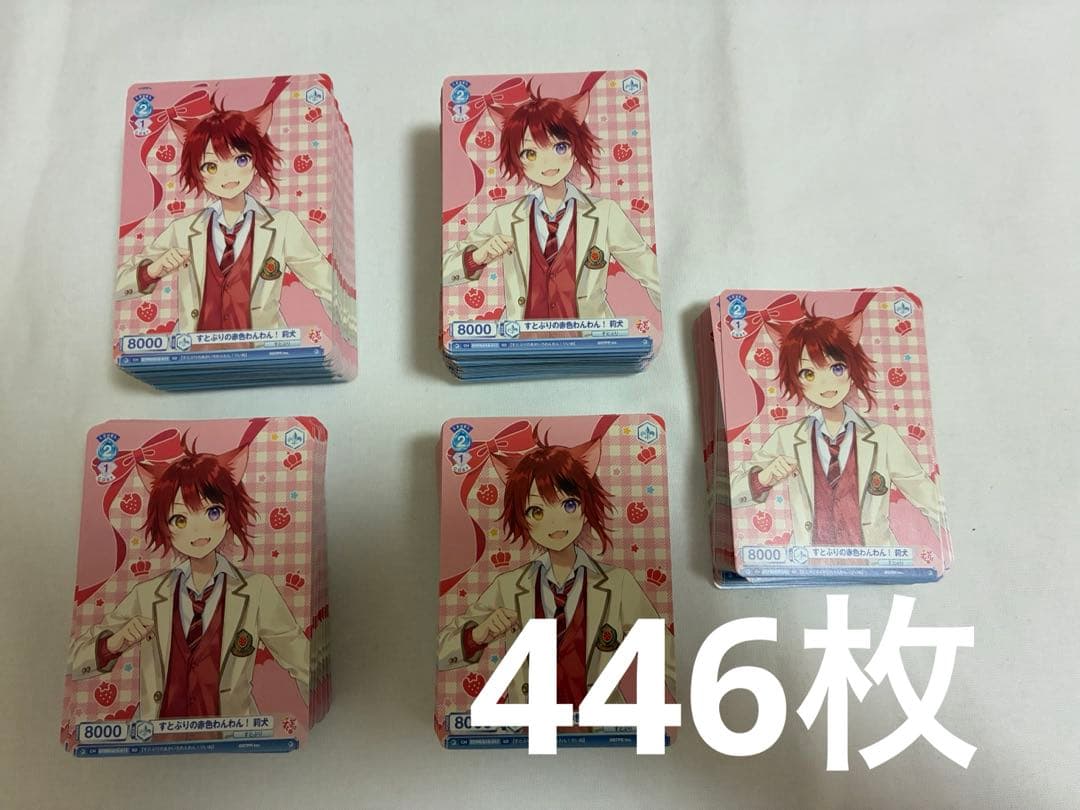 わんころ学校 実写 いぬ 4冊セット メモ メモ帳 レトロ 懐かしい