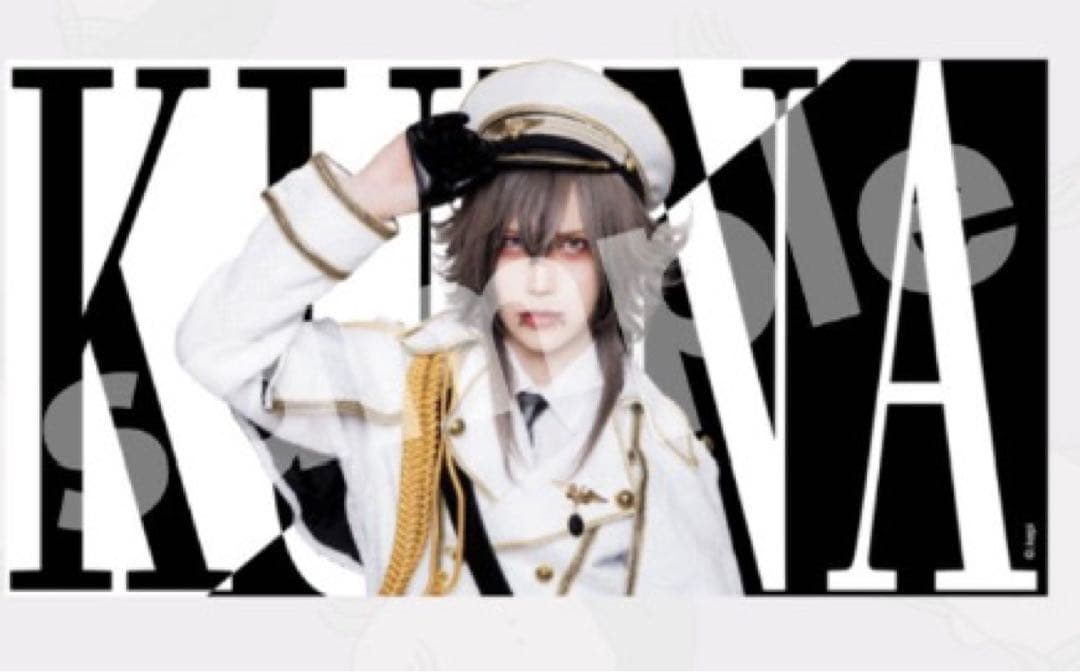 royz 杙凪 バスタオル 2024