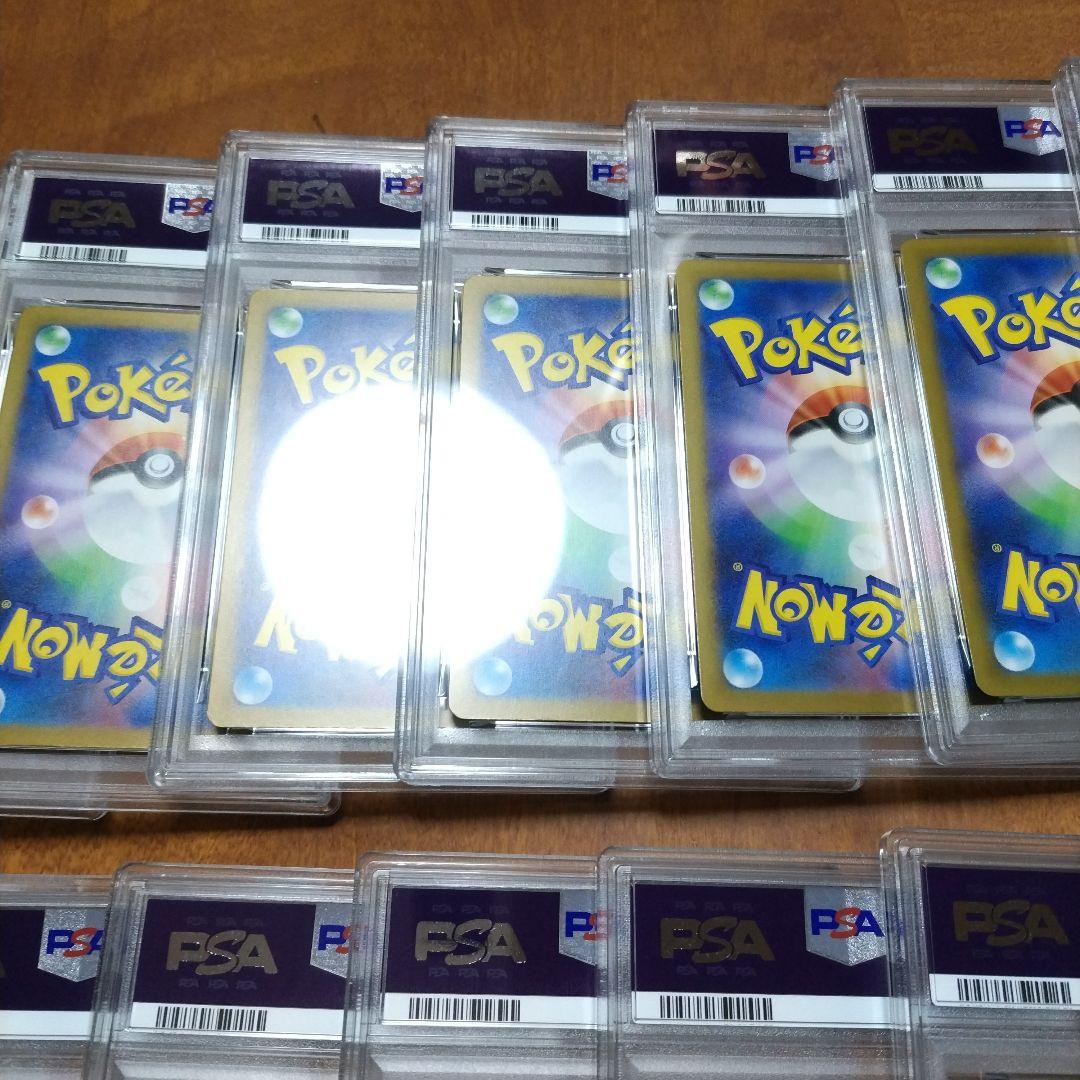 【PSA10】コダック しめりけ 262/SV-P ジムプロモ 20枚