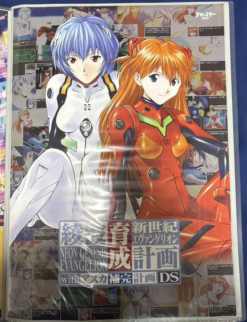 ポスターギャラリー B2ポスター まとめ売り バンドリ エヴァ key 深崎暮人