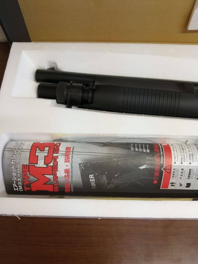 c*y様 東京マルイ　M3 ショーティ　 エアー　ショットガン 　ショットシェル