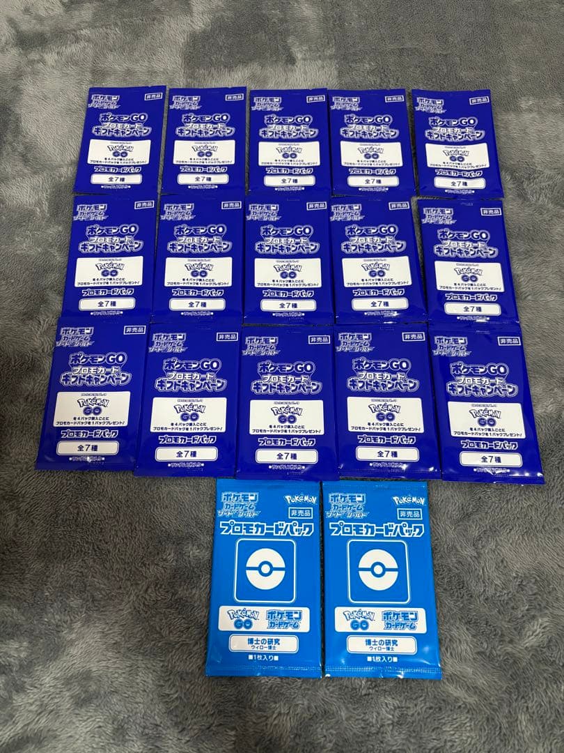 限定値下げ【シュリンク付き】 Vスターユニバース ポケモンGO BOXセット販売