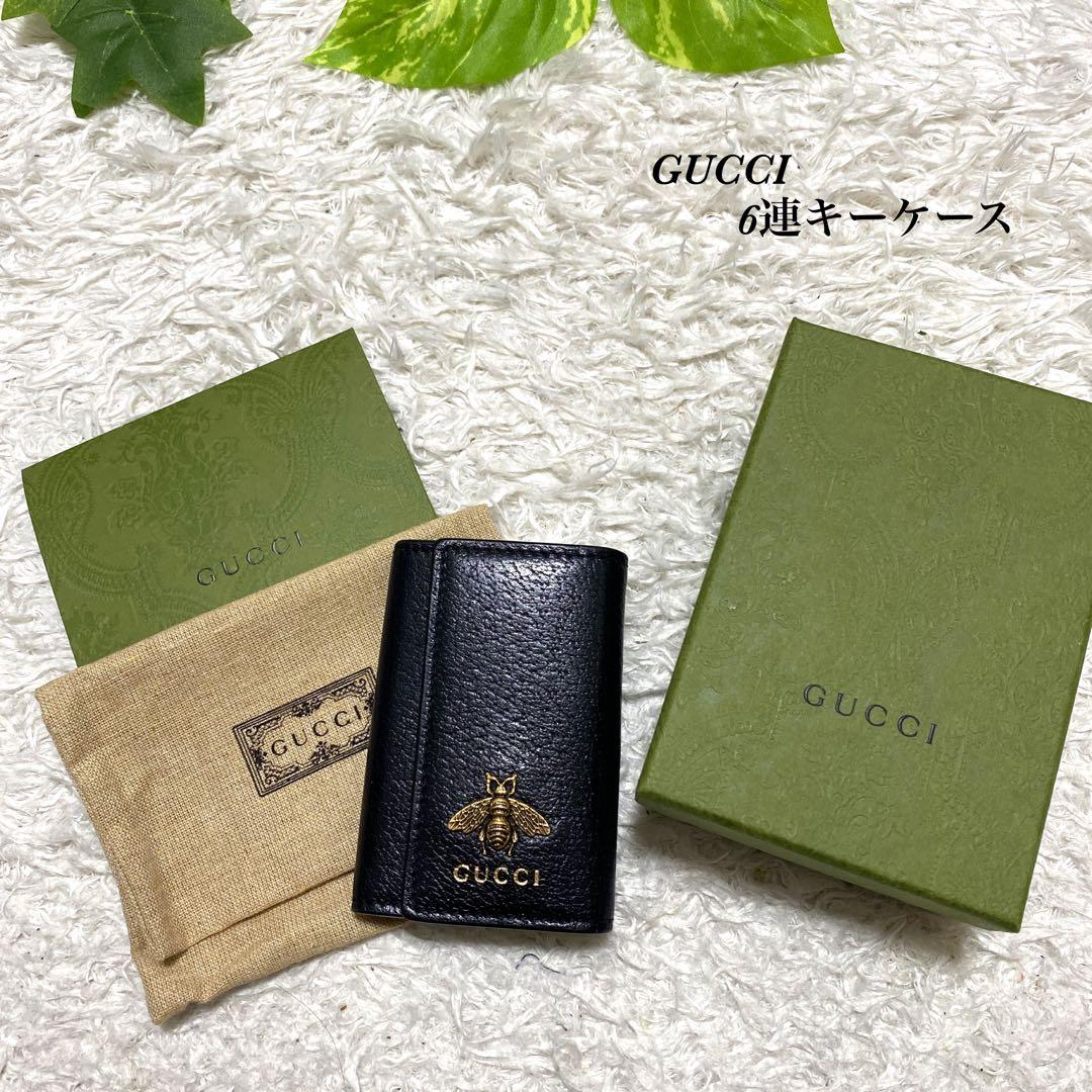 キーケース GUCCI グッチ 美品