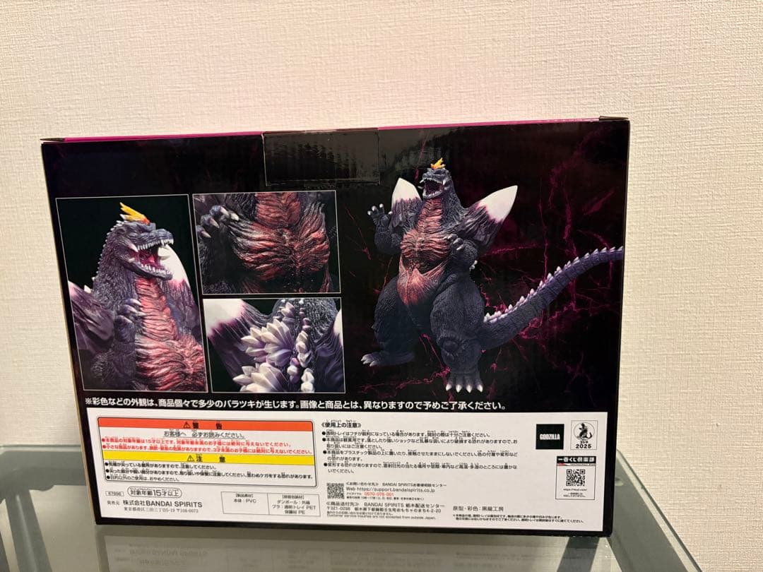 一番くじゴジラC賞スペースゴジラ、ラバータイトル付 　怪獣乱舞 -荒ぶるモノ-