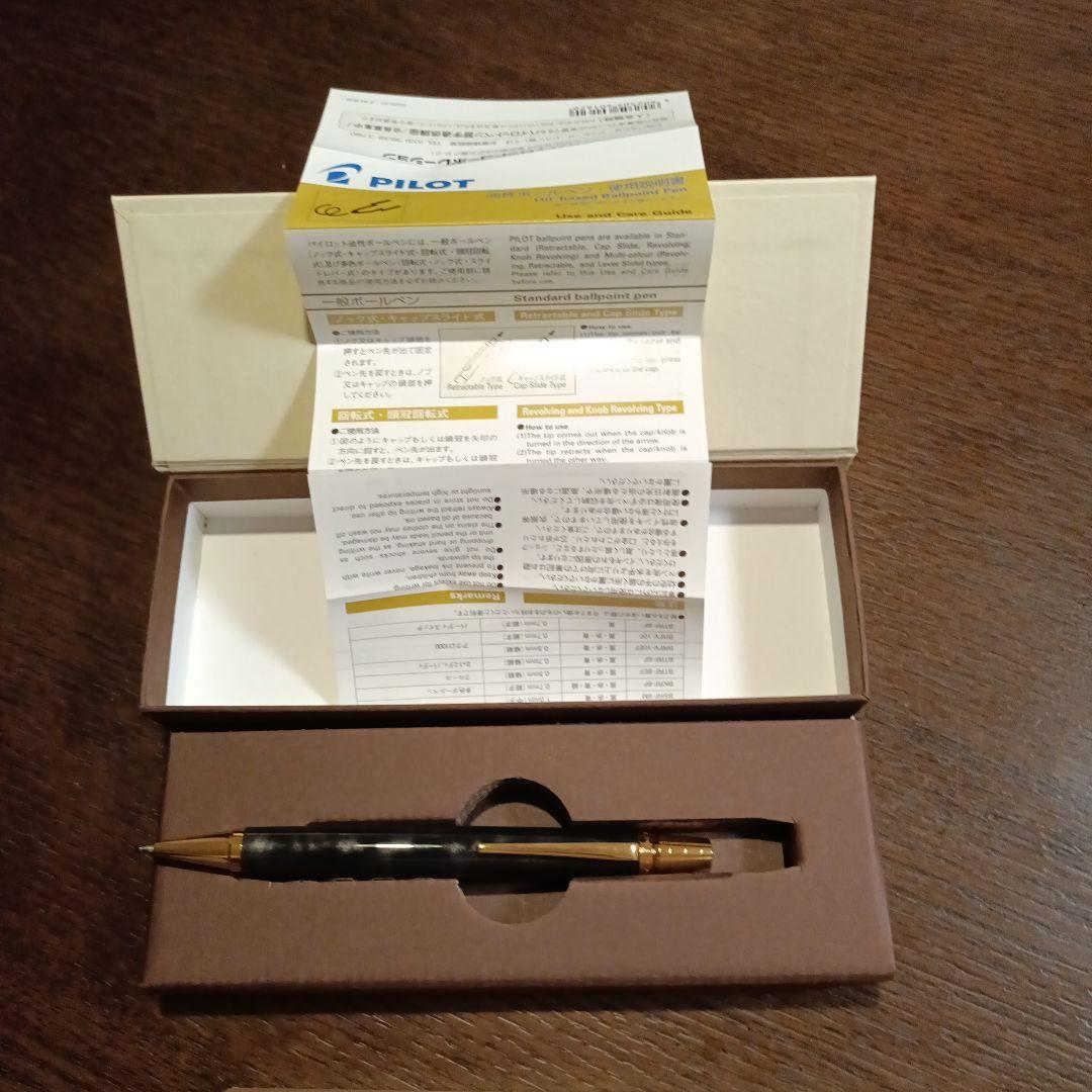 パイロット 株主優待品 油性ボールペン ライズ