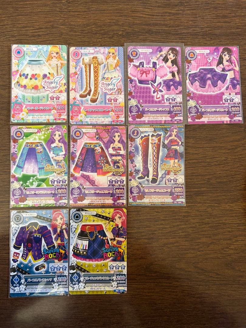 アイカツカード まとめ売り(バラ売り可⭕️) - メルカリ