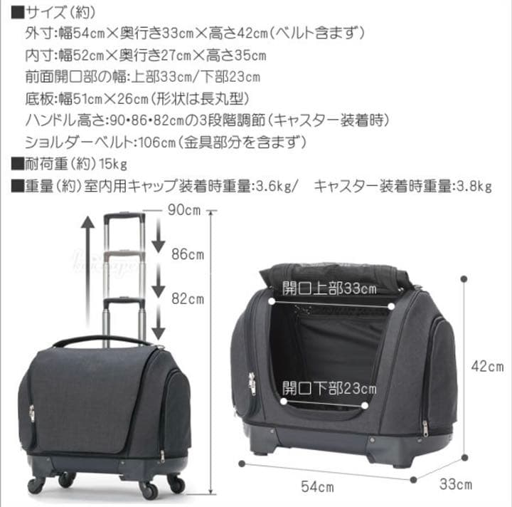 OPPO ペットキャリア・ミュナ-CS キャリーバッグ ショルダー