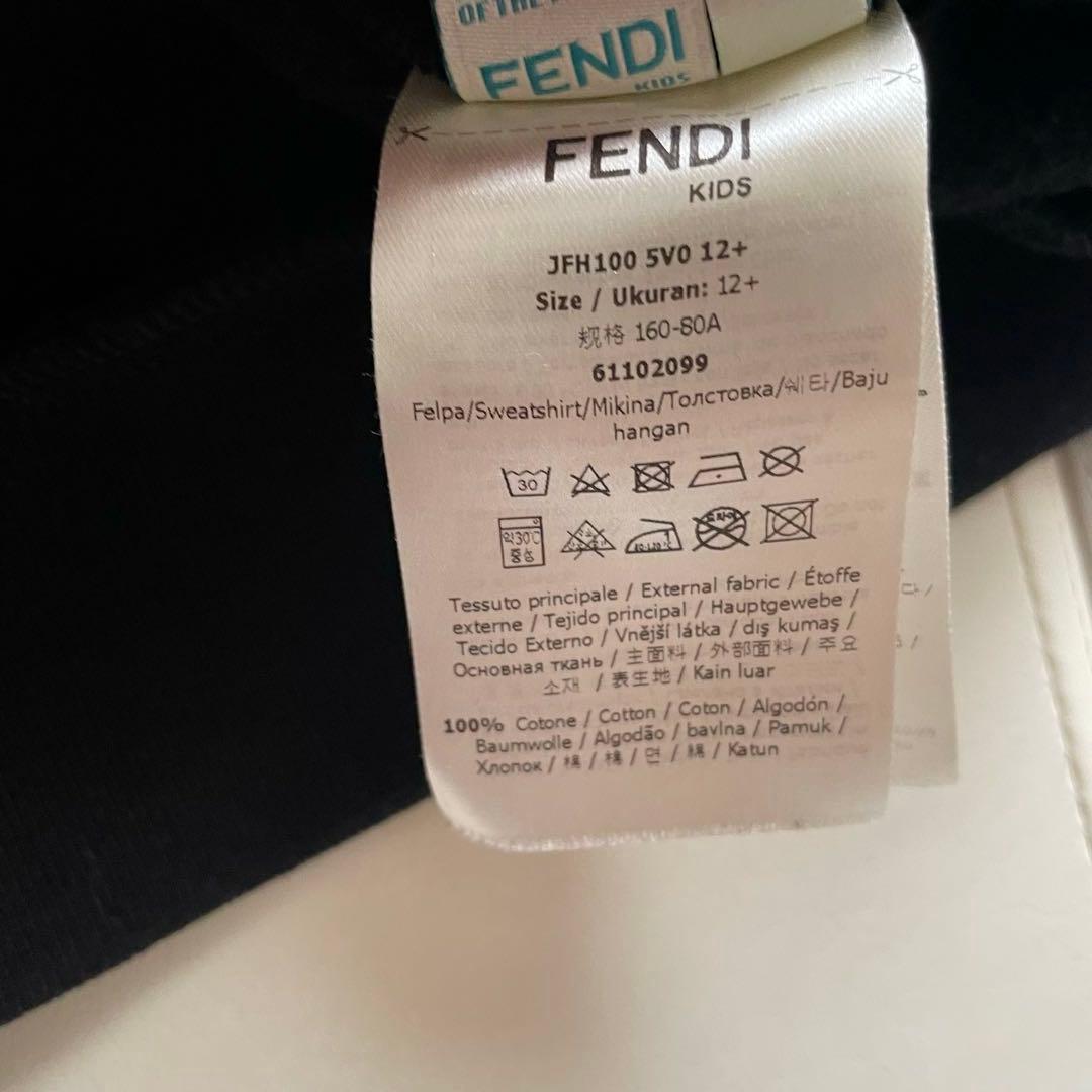 FENDI フェンディ　キッズ　トレーナー　スウェット