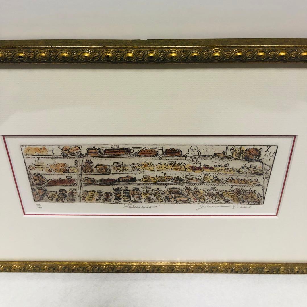 ジョアン・アイザック Joanne Isaac 【PatisserieⅡ】