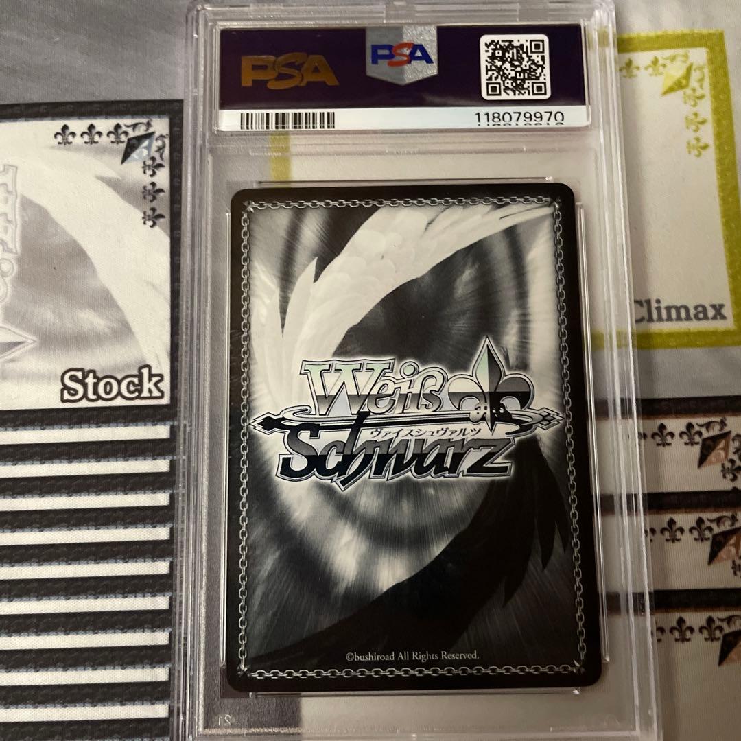 爆炎弾七連　ルヴィア　SP PSA10 Fate