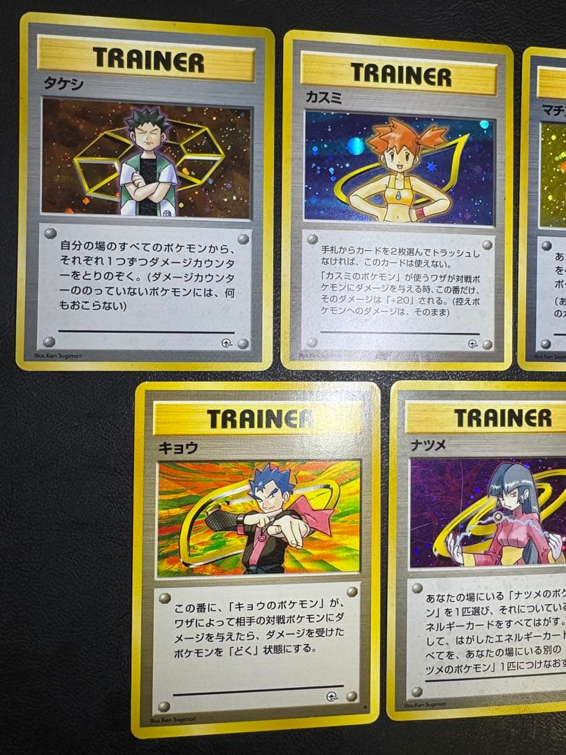 ジムリーダー＆ジムポケモンのレアカードセット ポケモンカード旧裏