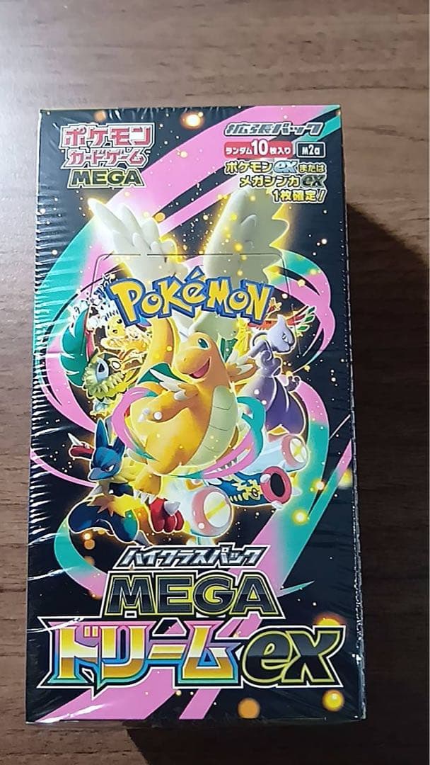 Robby 「再シュリンク❌ー純正品」様 リクエスト 3点 まとめ商品