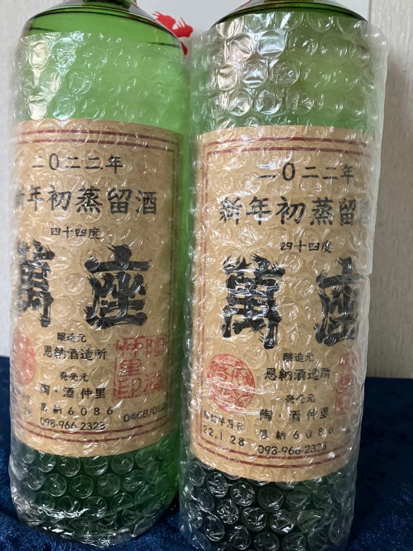 泡盛 萬座 500本限定販売2022年物 44度 900ml 恩納酒造