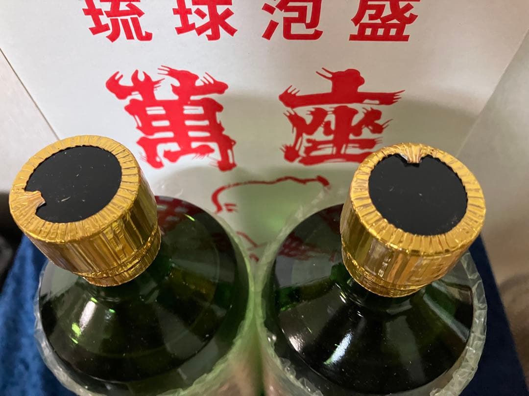 泡盛 萬座 500本限定販売2022年物 44度 900ml 恩納酒造