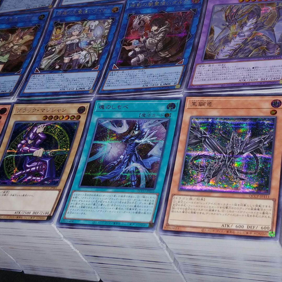 遊戯王 UP/SEC UNITY/PRIDE シークレットレア【約3000枚】 - メルカリ