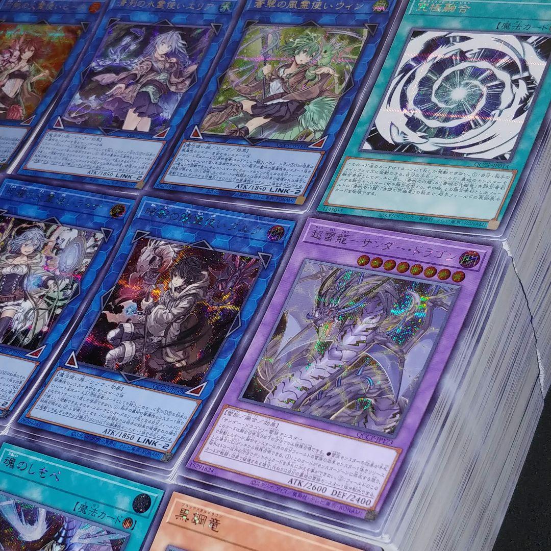 遊戯王 UP/SEC UNITY/PRIDE シークレットレア【約3000枚】 - メルカリ