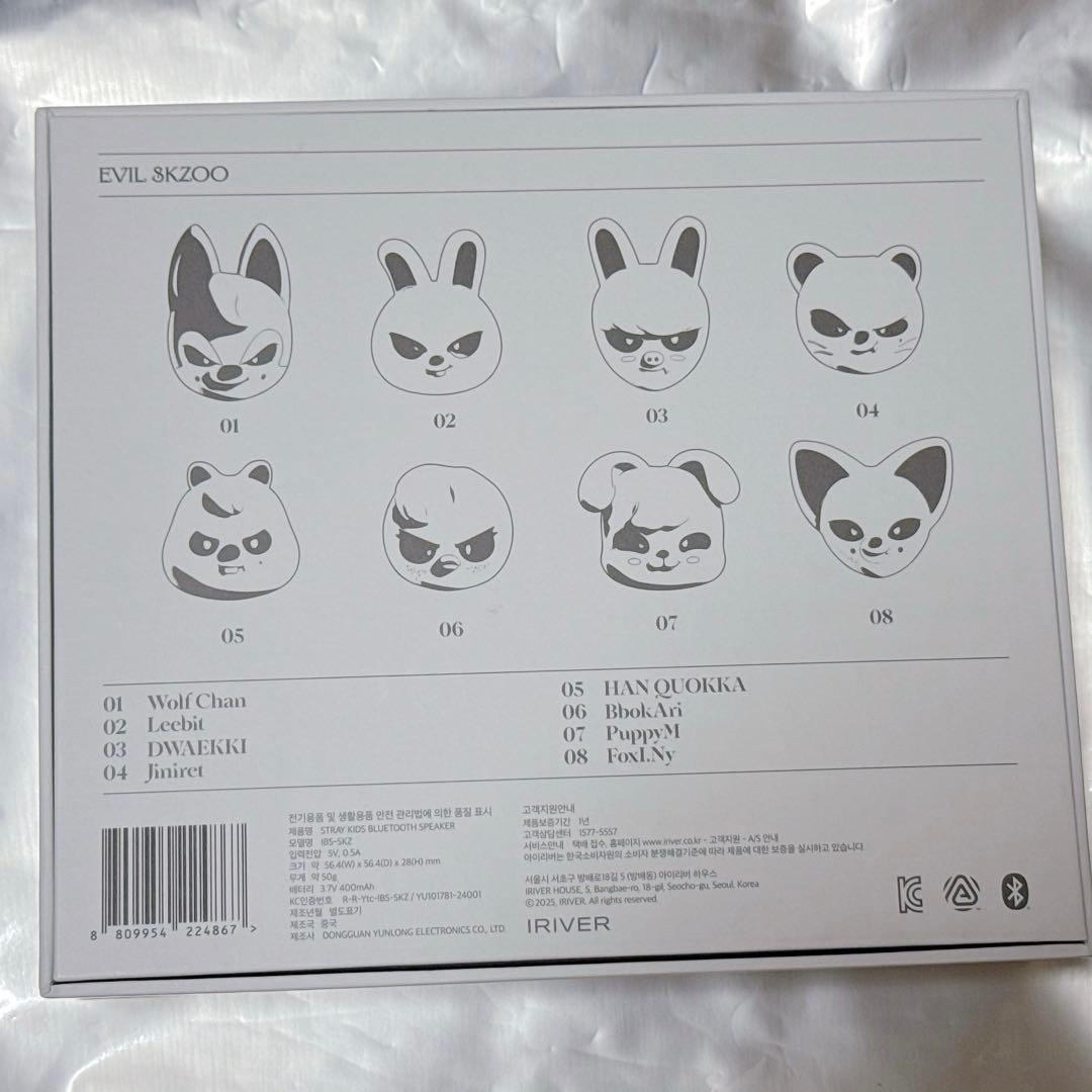 StrayKids Doit EVIL SKZOO SPEAKER ハンクォッカ - メルカリ
