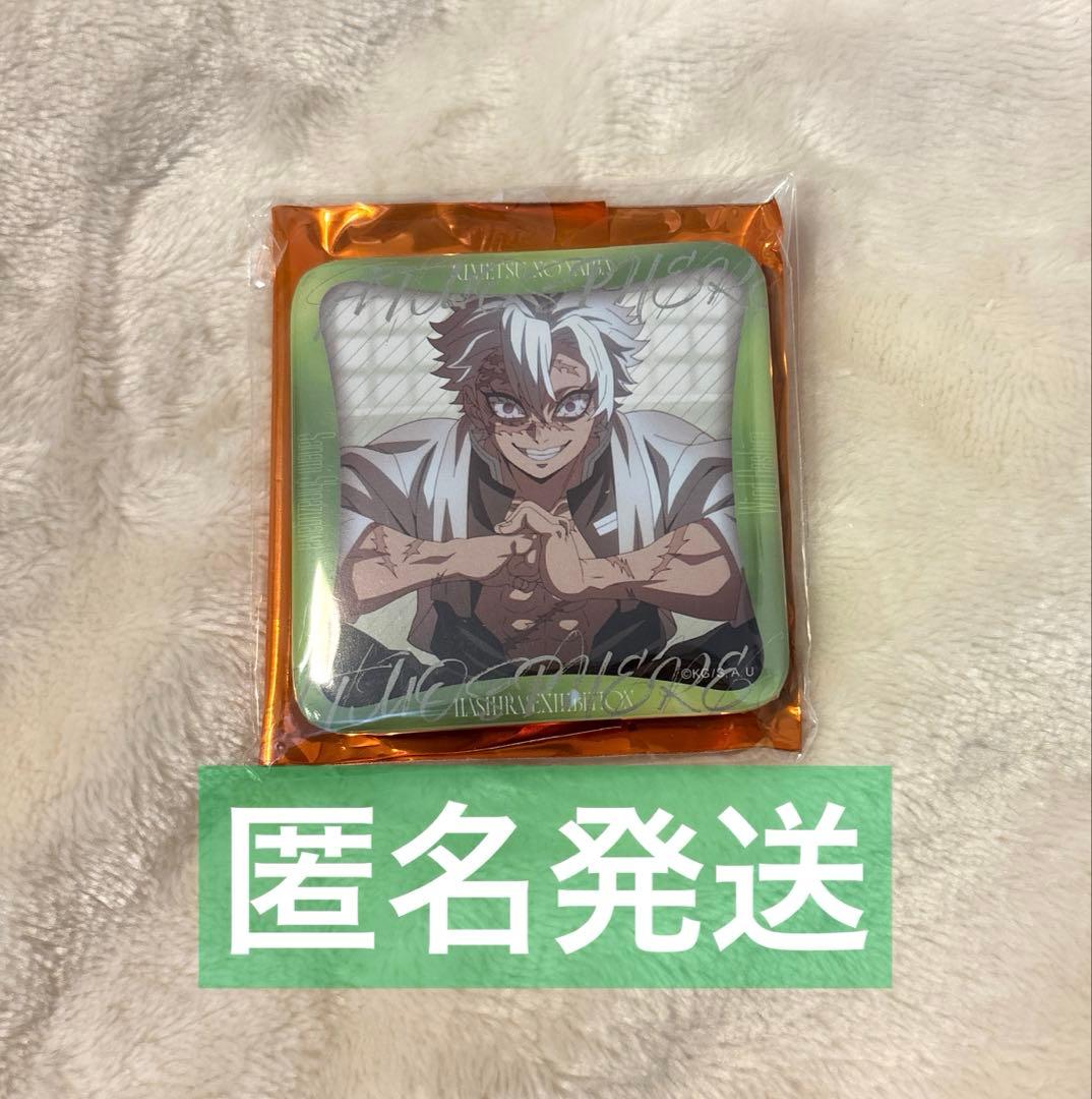 鬼滅の刃 柱展 マニアック缶バッジ 不死川実弥 - メルカリ