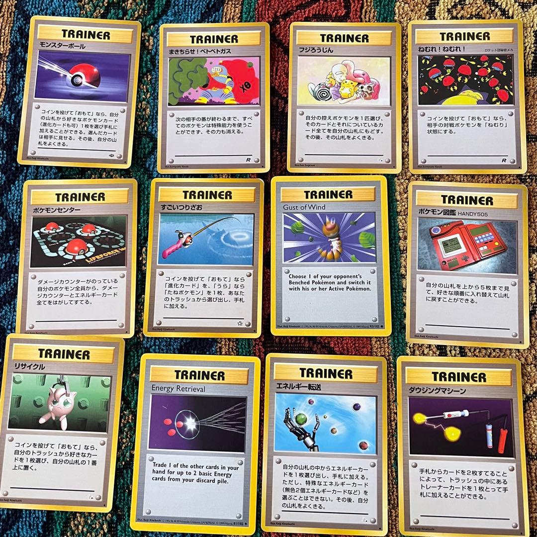 バラ売り可】146枚 旧裏 ポケモン カード ポケモンカード 旧裏 まとめ