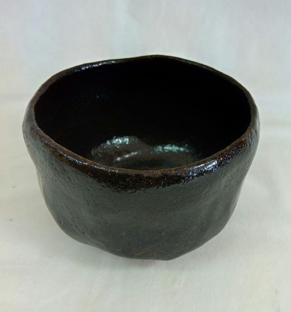 楽焼 八事窯 中村道年 黒楽茶碗 抹茶碗 茶道具 和食器 共箱