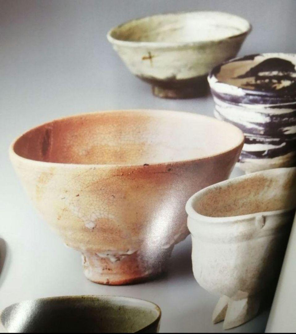 辻村史朗 井戸茶碗 辻村史朗 井戸茶碗 箱無し 辻村史朗 井戸茶碗 箱無し