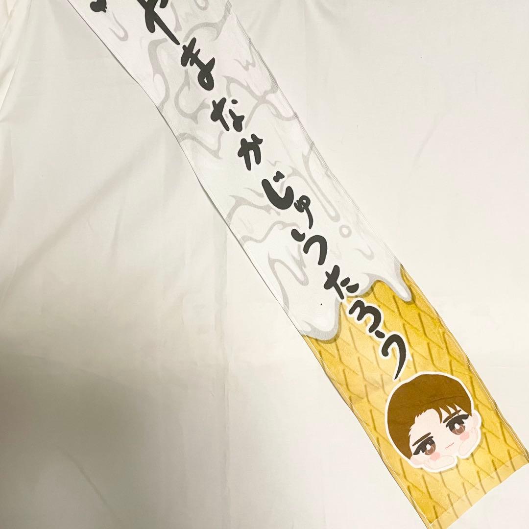 M!LK 山中柔太朗 M!X おなまえマフラータオル - メルカリ