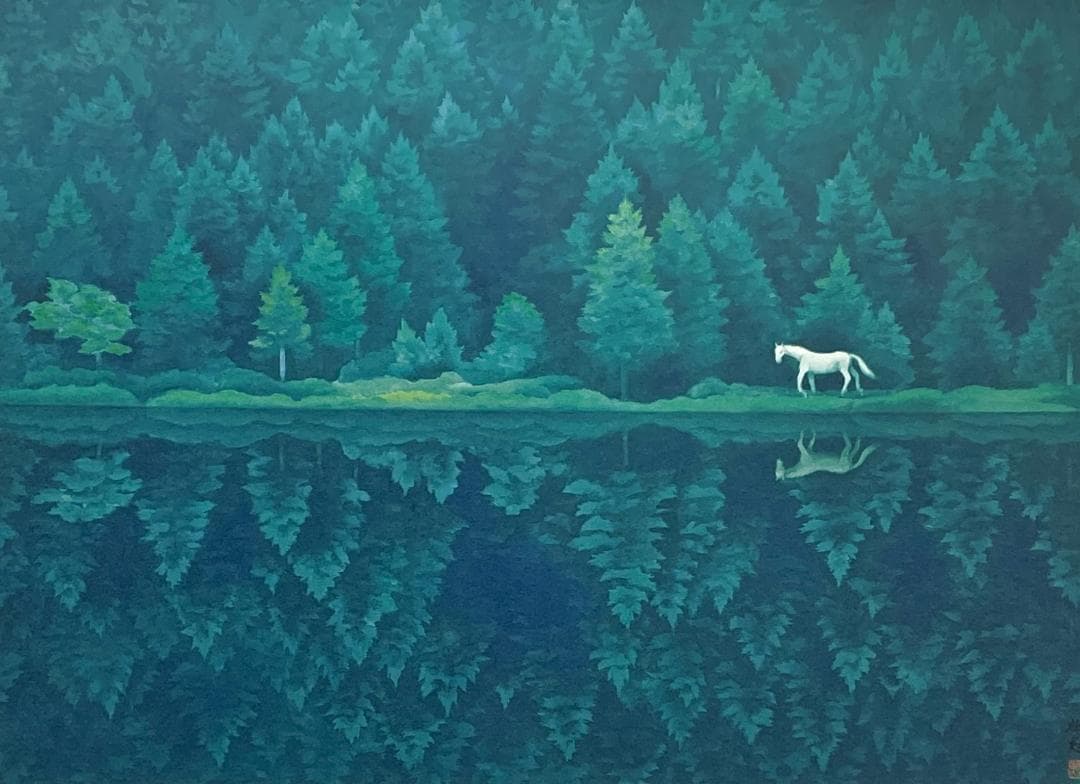 新品】東山魁夷「緑響く」 ポスター 複製画 日本画 風景画 高級額付