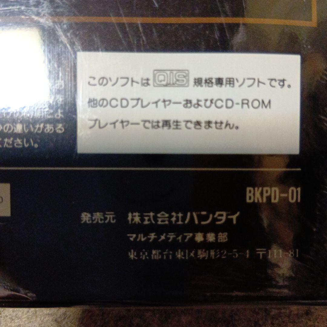 完全未開封　超合金SELECTIONS バンダイ