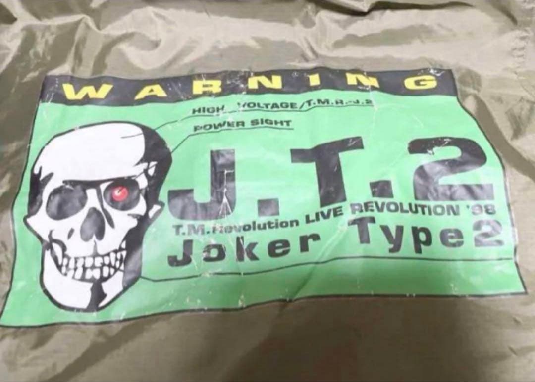 t.m.revolution ナイロン セットアップ パーカー ビニール人形