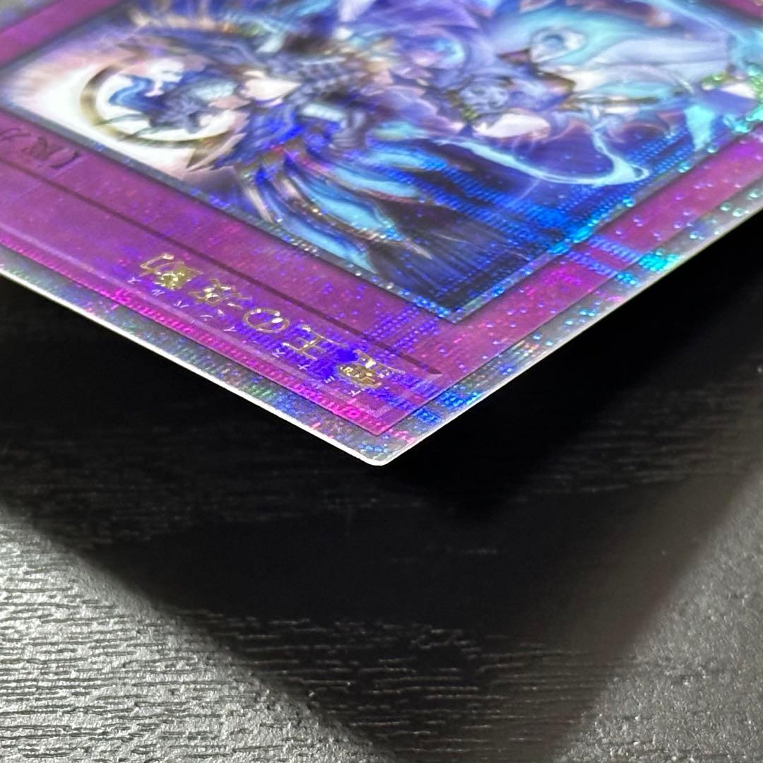 遊戯王 霊王の波動 25th