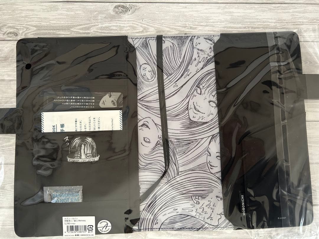 ほぼ日手帳 伊藤潤二 富江 Memory カズンサイズ用カバー A5サイズ