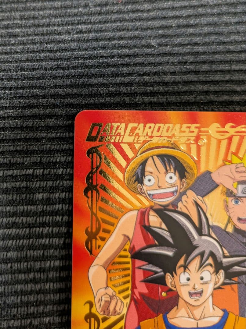 Vジャンプカードフェスタ 2008 15周年 限定データカード NARUTO - メルカリ