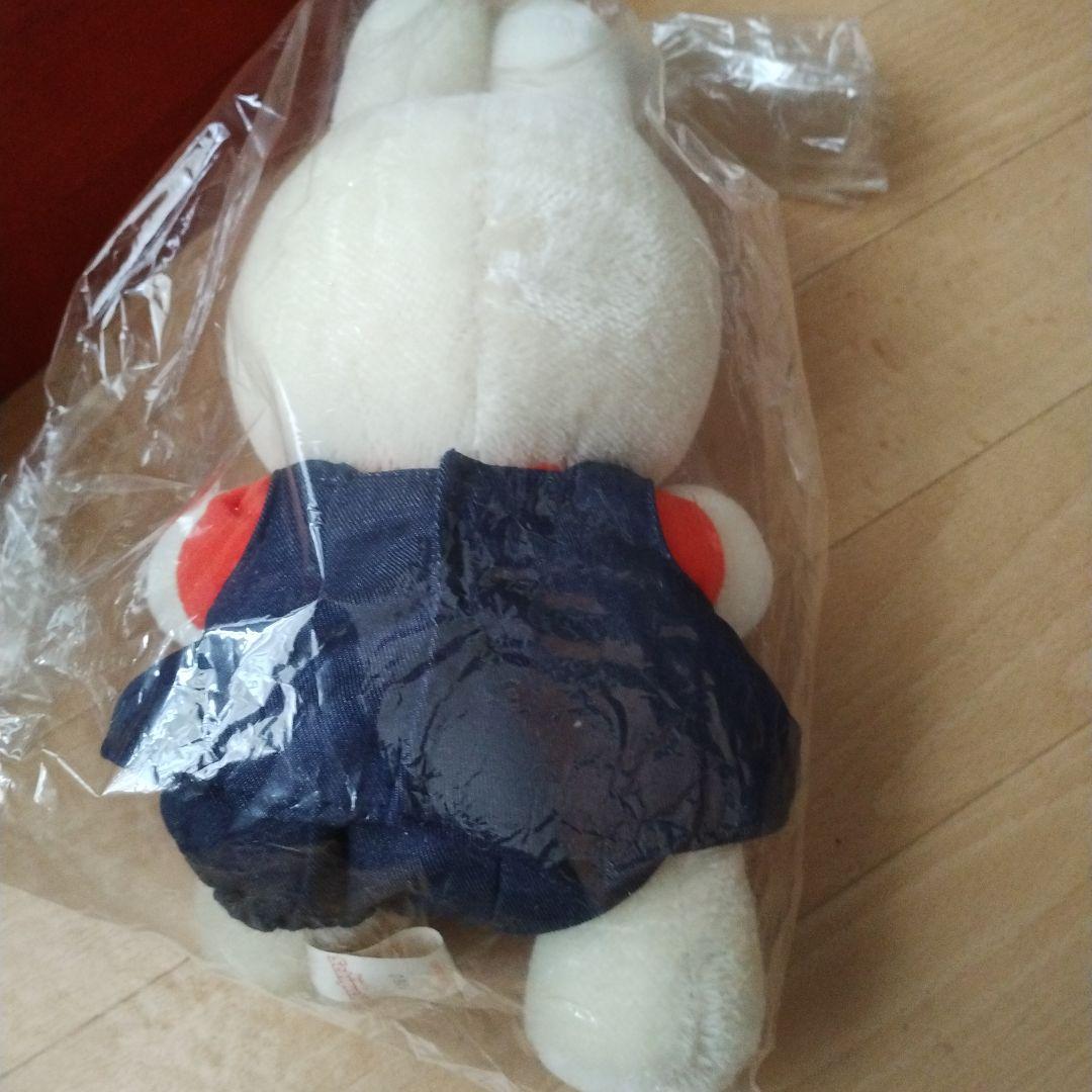 非売品！ネピア懸賞当選品/2001体限定/シリアナンバー入ミッフィーのぬいぐるみ