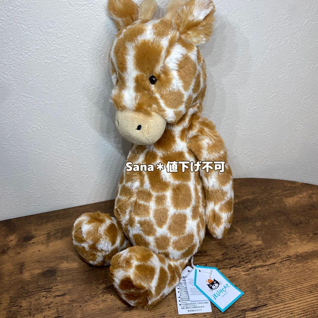 新品　 Bashful Giraffe M バシュフル キリン