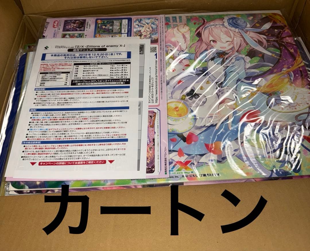 ブロッコリー トレカアイテムくじSP「ビジュアルアーツ」第2弾 ハーフ