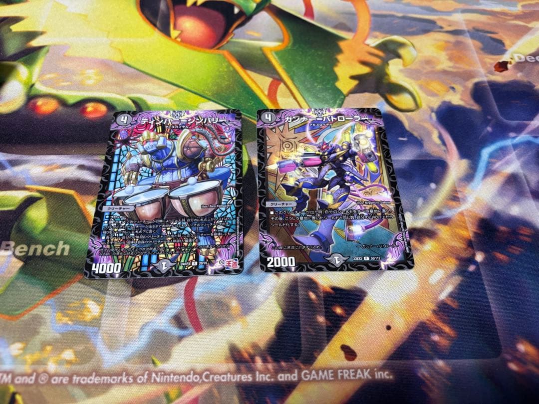 4cゼーロ　デッキ