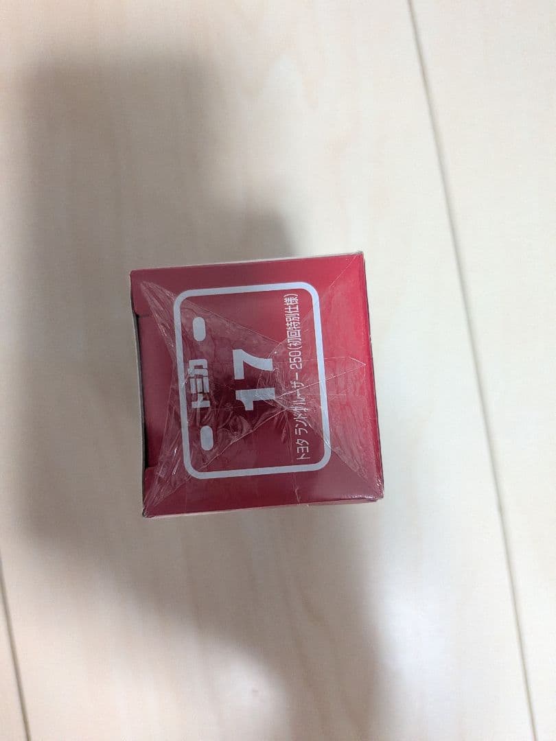 【非売品・新品】トミカ キャンペーン ランドクルーザー 250（おまけ付き）