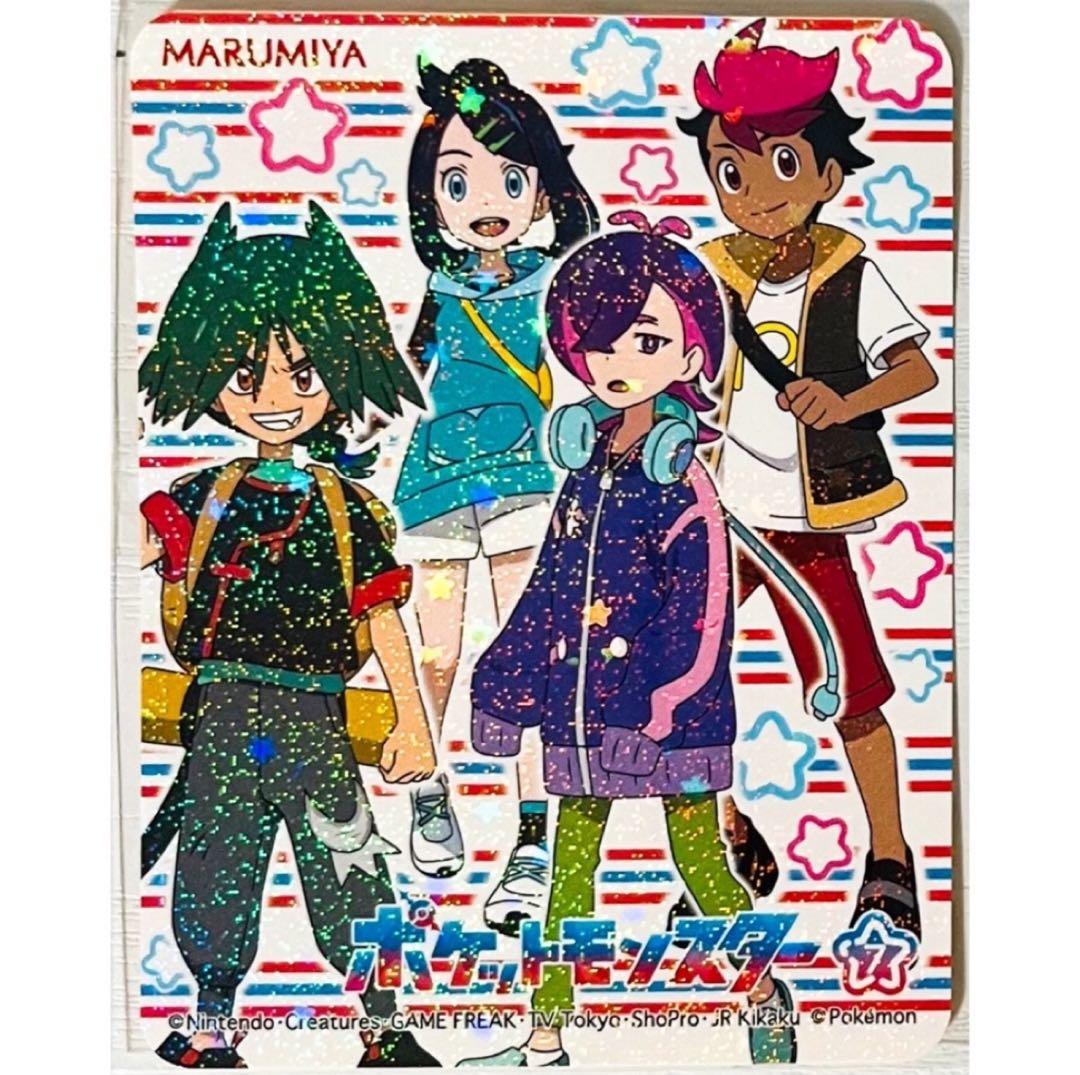 新品☆ポケットモンスター☆丸美屋☆ふりかけ☆キラキラシール☆10点