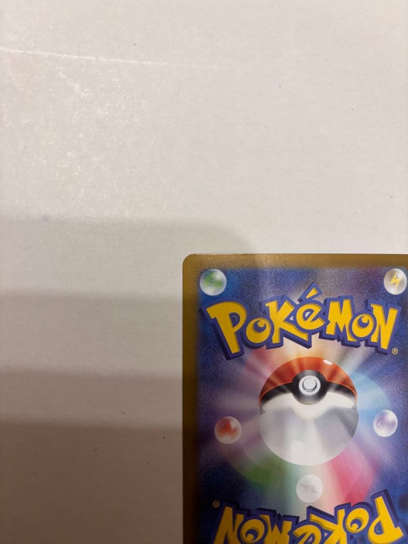 ディスプレイフレーム付き ブラッキーEX スペシャルアート SAR