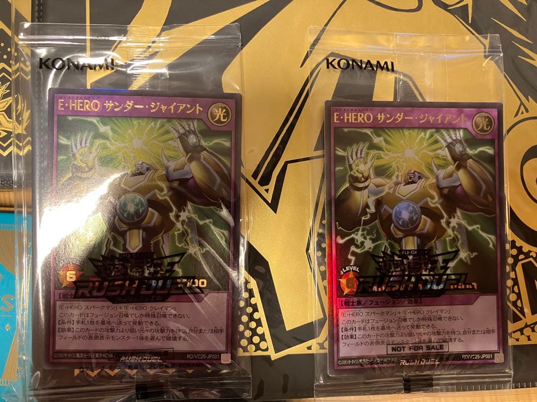 JVC限定 遊戯王 バインダー カードケース ジャンバル2025 2種×3セット