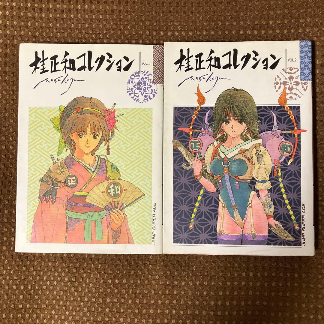 希少本▪️全巻セット】 桂正和コレクション 1 2 2冊セット