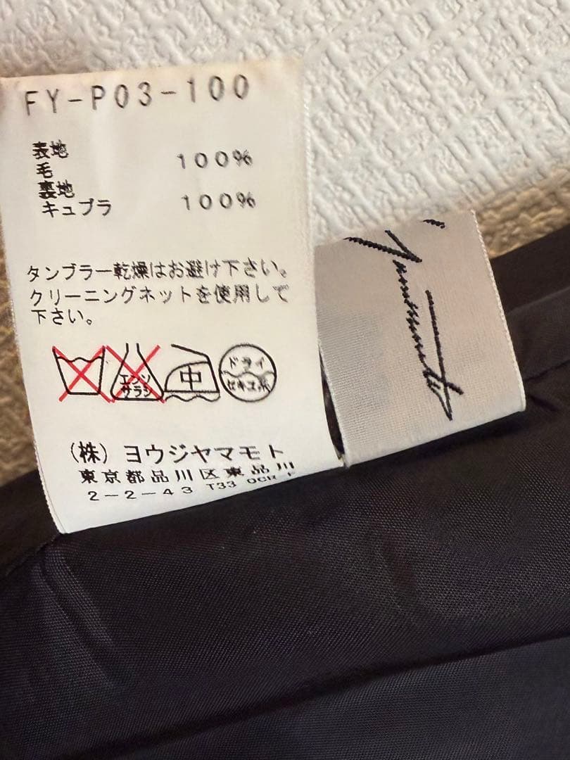 【美品】Yohji Yamamoto femmeサルエルパンツ サイズ1