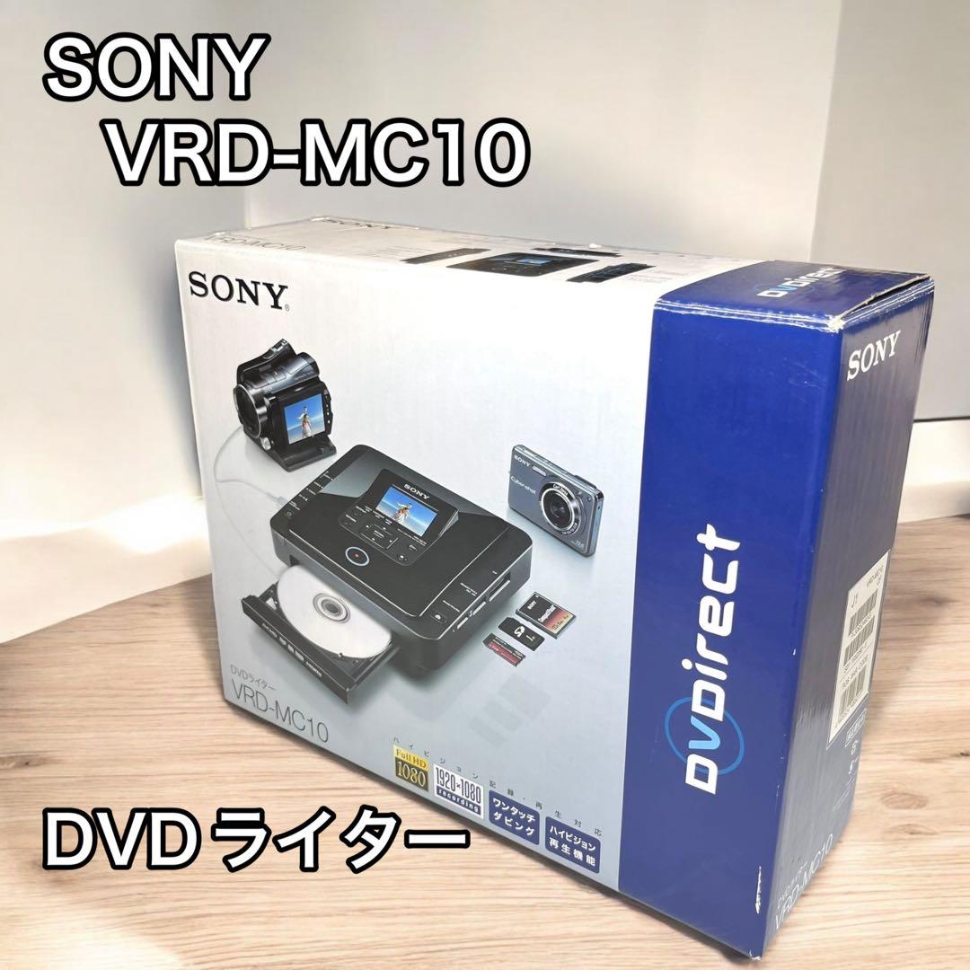 SONY VRD-MC5 DVDライター 中古 動作品 外箱・説明書付き Amazon | SONY