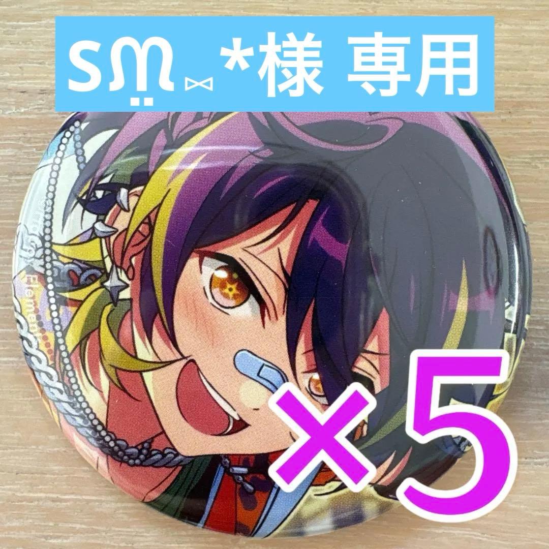 仙石忍あんスタ コレクション缶バッジ 2025 Oct Idol 40個 - メルカリ