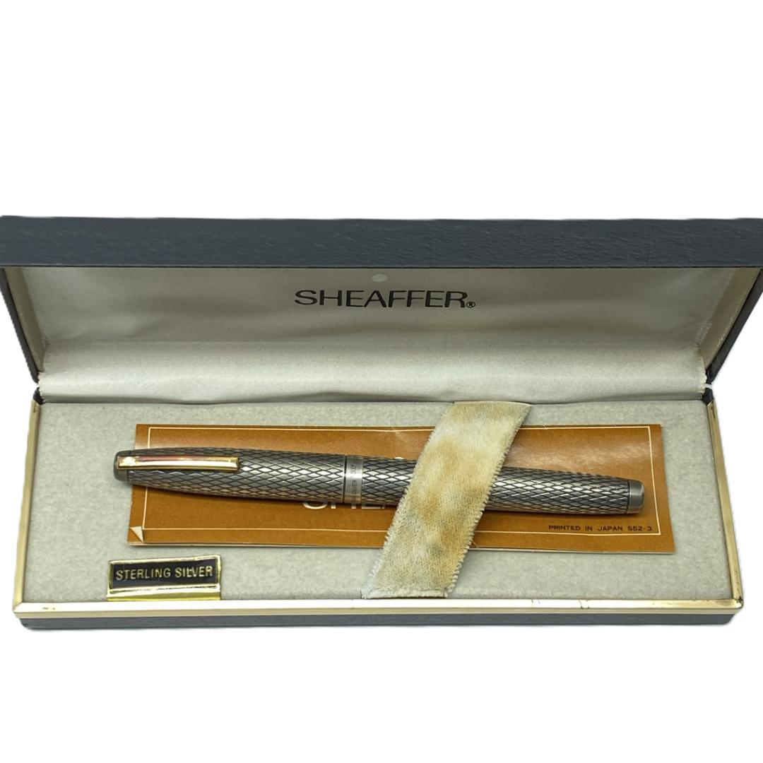 シェーファー万年筆 14金ペン先 STERLING SILVER