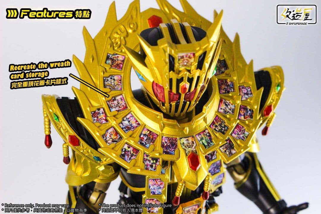 フィギュアーツ 仮面ライダーレジェンド用 レジェンダリーレジェンド