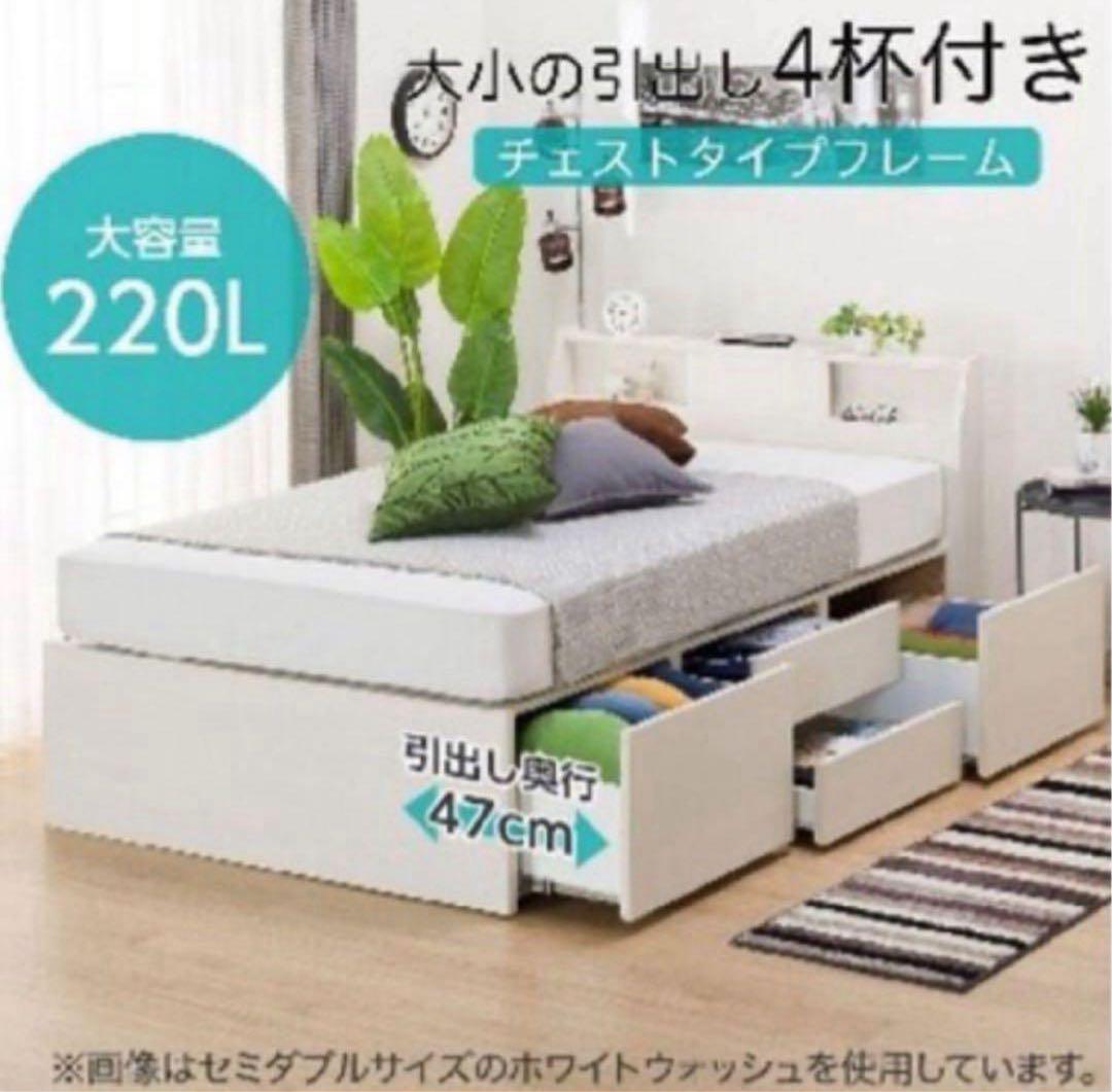 ニトリ　シングル ベッドフレーム アザン 大容量収納 【指定地域送料無料】