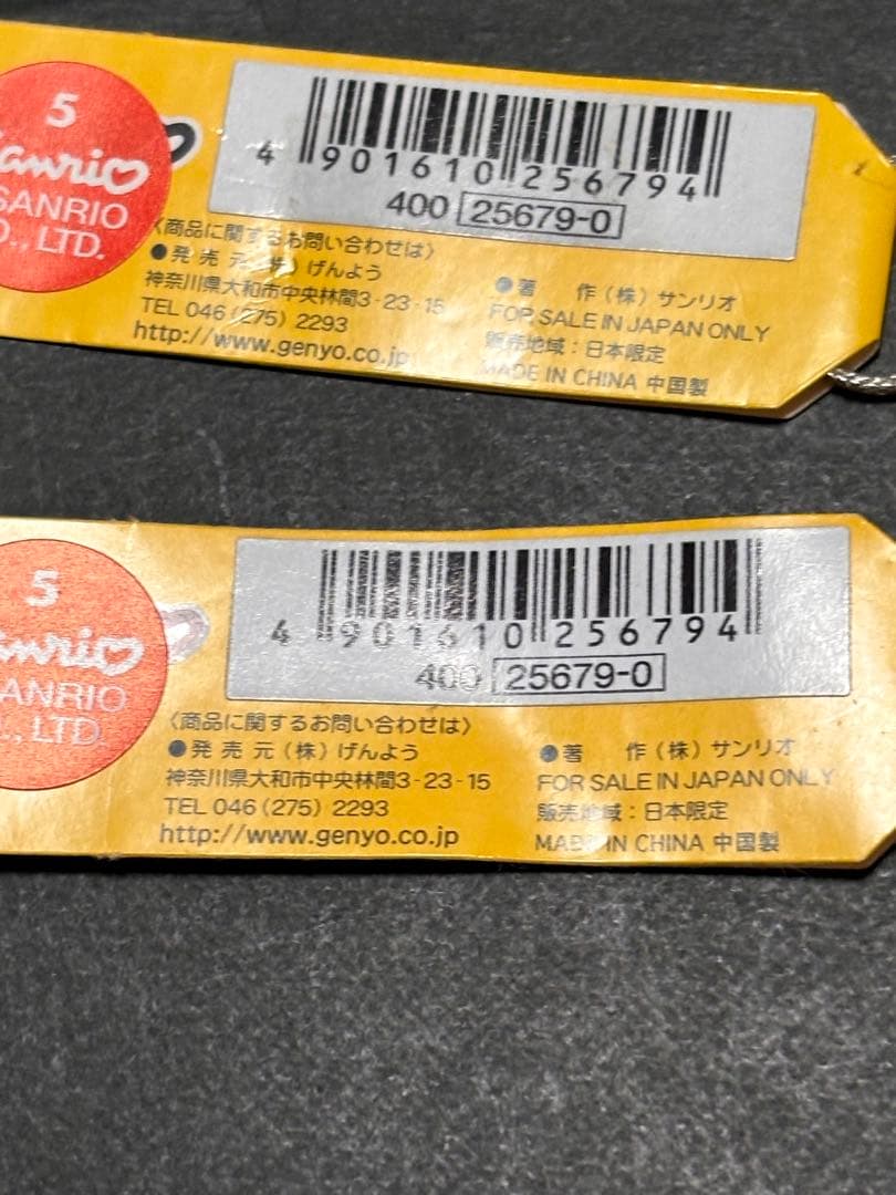 激レア❣️未使用未開封❗️ハローキティ ストラップ 部活動 体育会系 バージョン9個