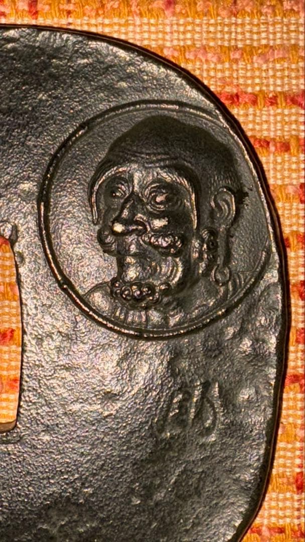 武具　鍔　陰陽師　銘有り　鉄地 刀剣美術　時代物　骨董