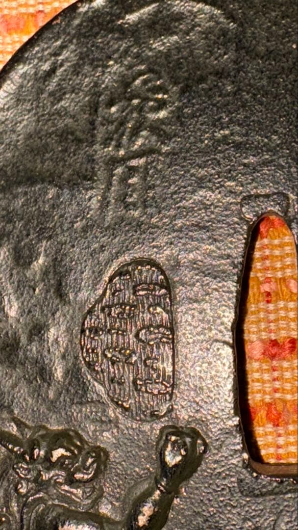 武具 鍔 陰陽師 銘有り 鉄地 刀剣美術 時代物 骨董 - メルカリ